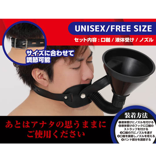 BDSM Extreme Potty Play Mouth Mask