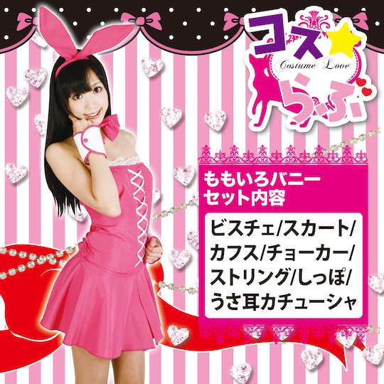 Pink Bunny Girl Costume