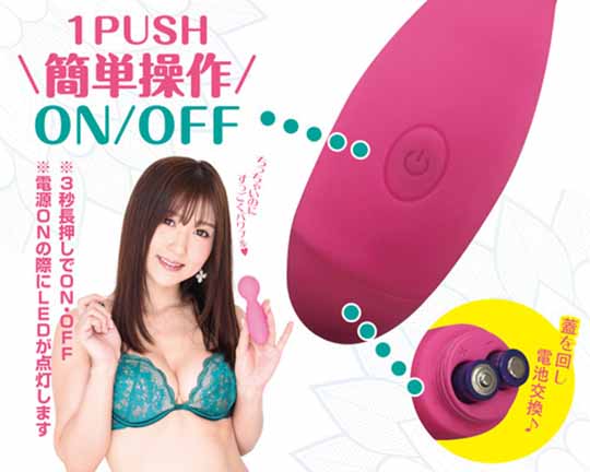 Hibiki Otsuki Ikimax Denma Wand Massager Vibrator