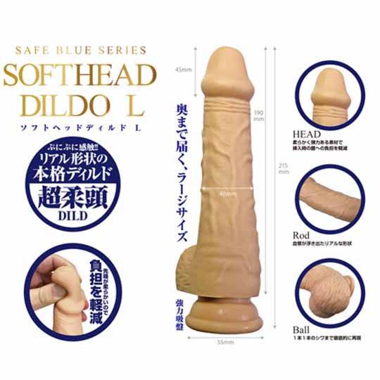 Safe Blue Softhead Dildo