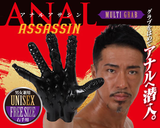 Anal Assassin Glove