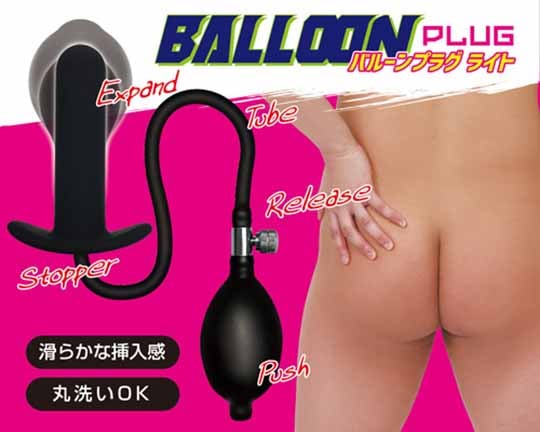 Balloon Plug Light
