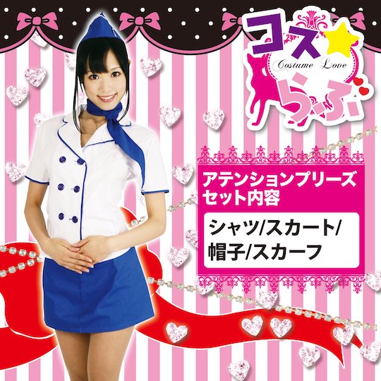 Attention Please Stewardess Cosplay Costume
