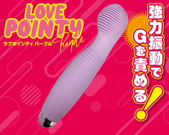 Love Pointy Vibrator