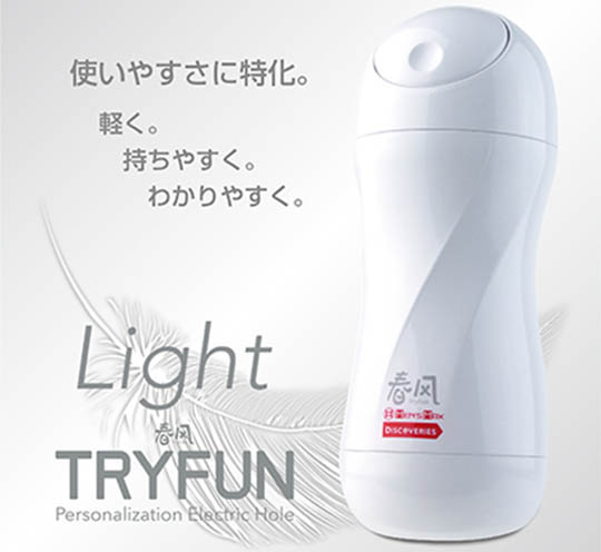 Tryfun Personalization Electric Hole Light