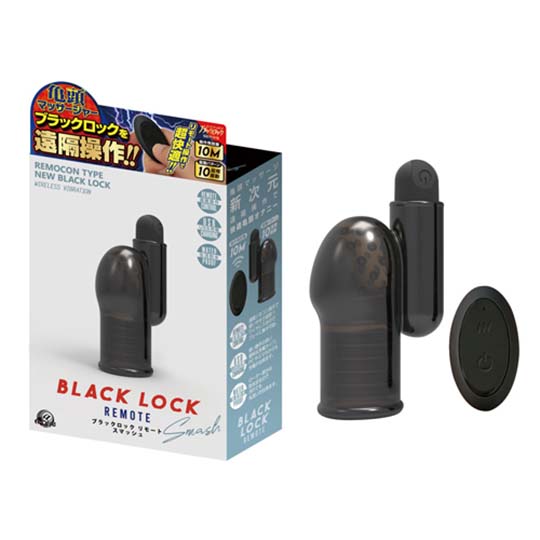 Black Lock Remote Smash Glans Vibrator Sleeve