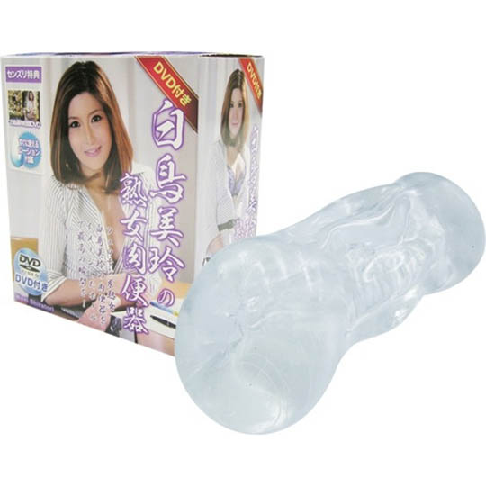 Mirei Shiratori Pussy Clone Onahole with DVD