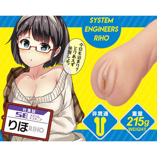 Sex Friend at Work Systems Engineer Riho Onahole