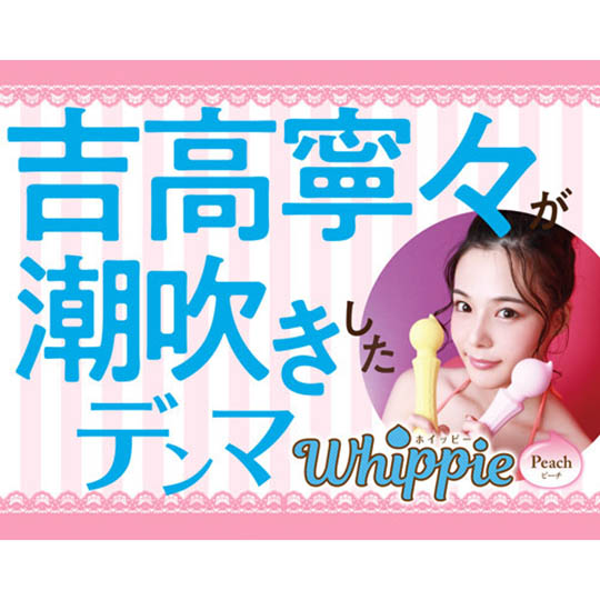 Whippie Pastel-Colored Denma Nene Yoshitaka Vibrator