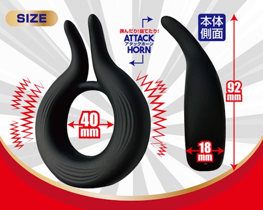 Giant Vibrating Cock Ring