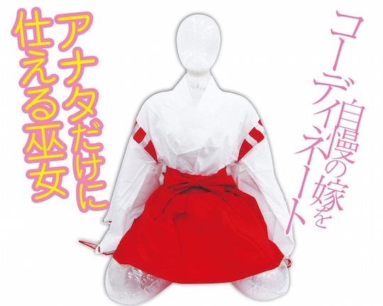 Air Doll Cosplay Miko Shrine Maiden Apprentice Costume