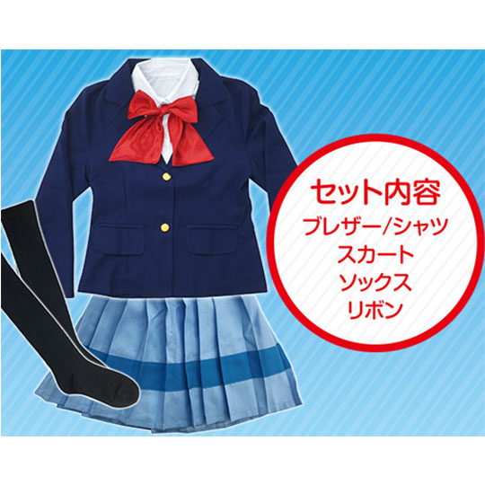 Air Doll Schoolgirl Blazer Costume