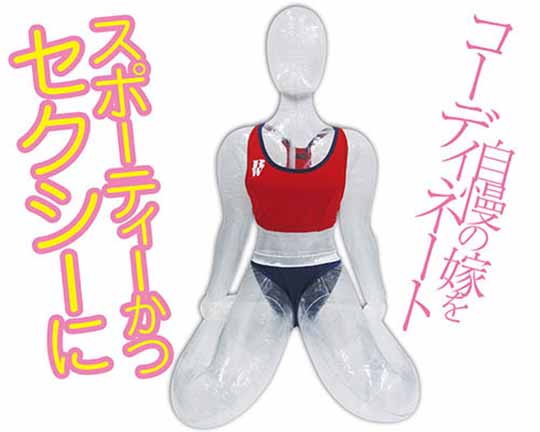 Air Doll Cosplay Athletics Uniform Costume