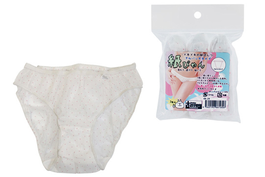 Paper Pyan Full-back Tearable Panties 3-pack