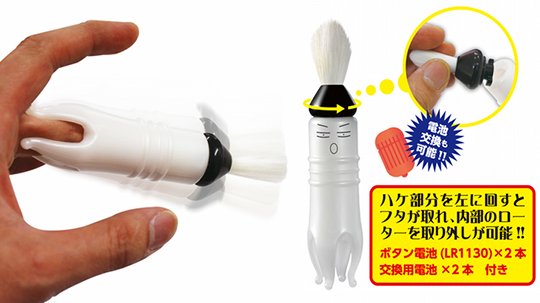 Sayumi Sakuragi Vol. 3 Hakke yoi! Brush Vibrator