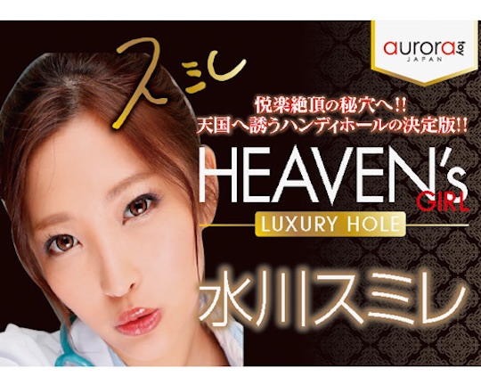 Heavens Girl Luxury Hole Sumire Mizukawa Porn Star Onahole