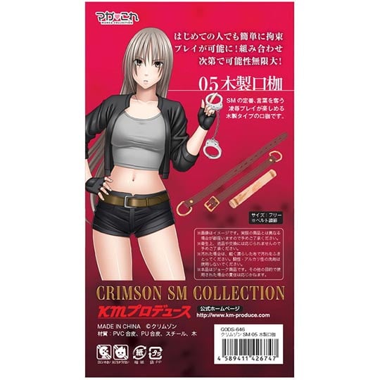 Maga Kore Crimson SM Collection 05 Wooden Bit Gag