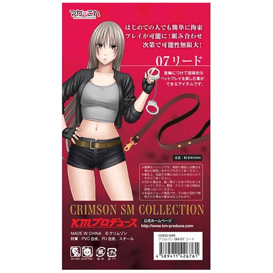 Maga Kore Crimson SM Collection 07 Leash
