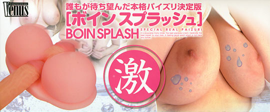 Boin Splash Breasts