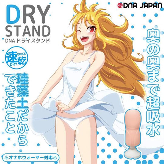 DNA Drying Stand for Onaholes