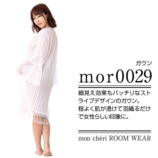 Mon Cheri Roomwear White Boho Robe