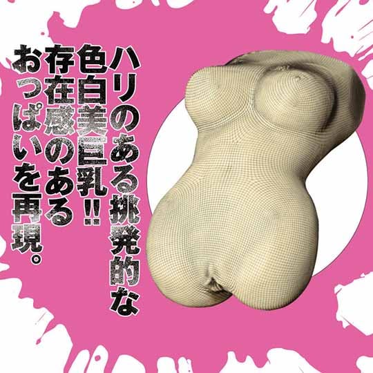 Horny JAV Actress Eimi Fukada Goddess Body Clone Onahole