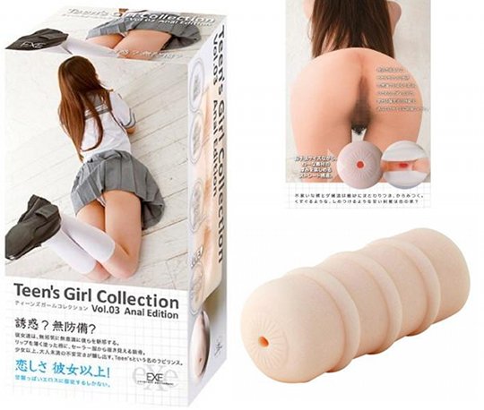 Teens Girl Collection Anal Edition Onahole