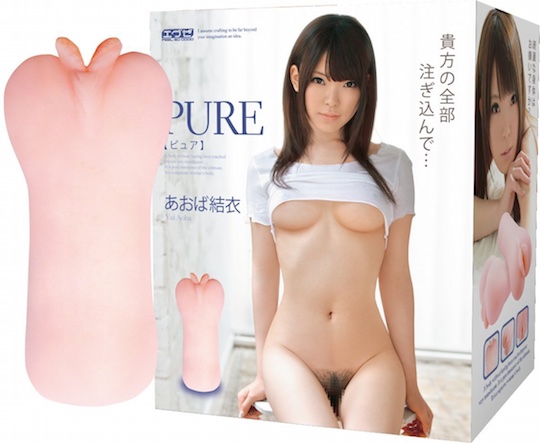 Yui Aoba Pure Clone Onahole
