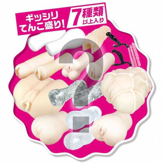 Adult Pleasure Mystery Onaholes Box (Pack of 7)