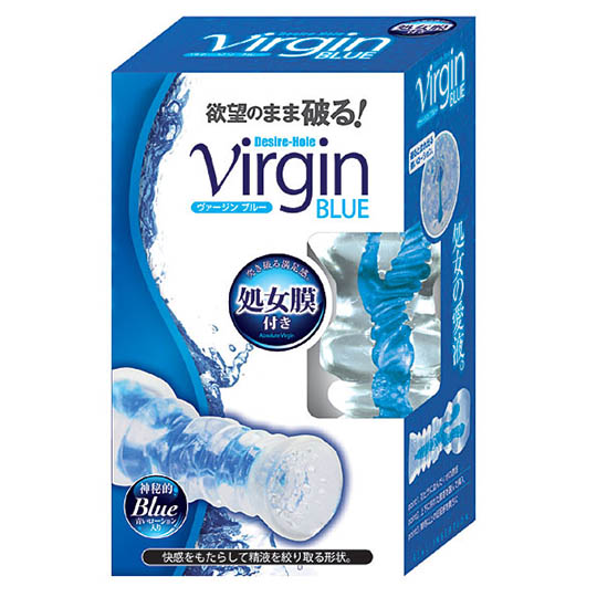 Virgin Blue Onahole