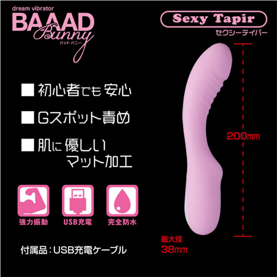 Baaad Bunny Sexy Tapir Vibrator