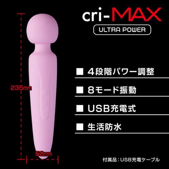 Cri-Max Super Strong Vibration Wand