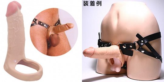 Lamour No. 1 Cock Strap-On Belt