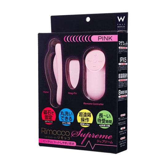 Rimocco Supreme Pink Vibrator