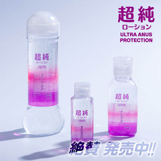 Ultra-Pure Anus Protection Lubricant