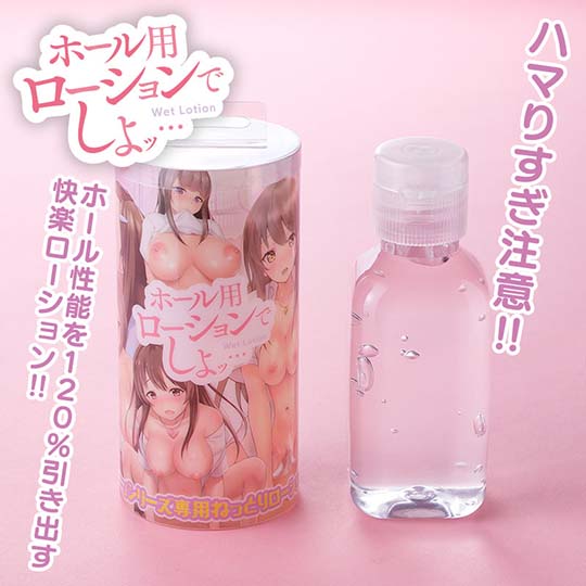 Wet Lotion Lube for Onaholes
