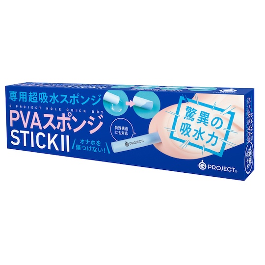 G Project Hole Quick Dry PVA Sponge Stick for Onaholes II