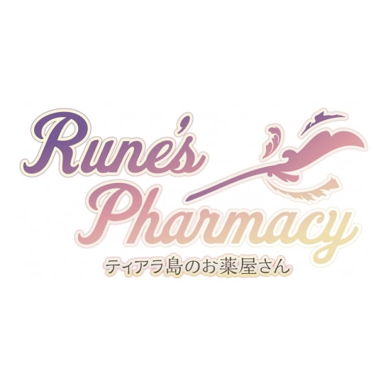 Runes Pharmacy　ルネのおっぱいII