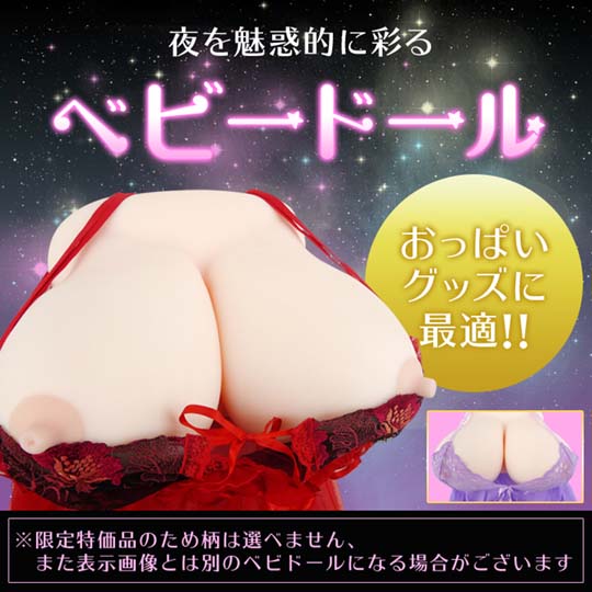 Breast Toy Clothing Accessories