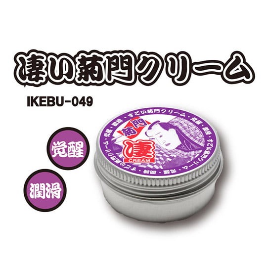 Edo Period Arousal Cream for Men