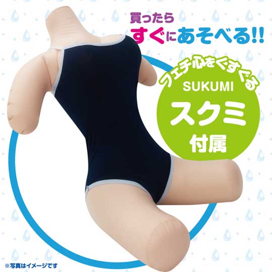 Onedari Gakuen After-School Body Swimsuit Sex Doll