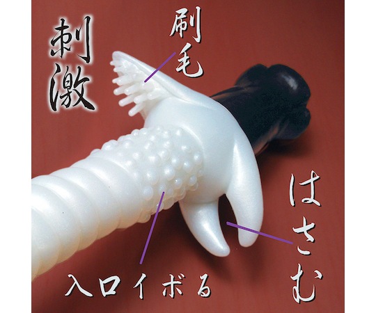 Mikazuki Munechika Sword Vibrator