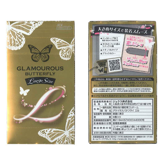 Glamorous Butterfly Condoms Large (Pack of 6)