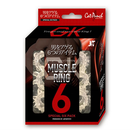 CatPunch Muscle Ring 6 Cock Ring Set