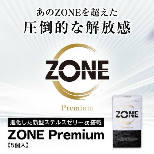 Zone Premium 1000 Condoms