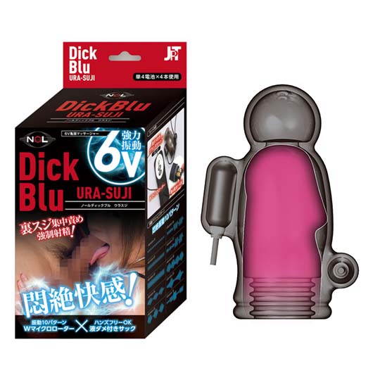 Dick Blu Vibrating Cock Sleeve