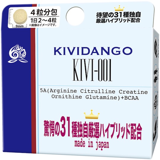 Kividango Sex Supplements