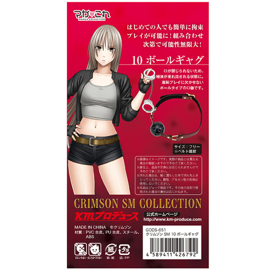 Magakore Crimson SM Collection 10 Ball Gag