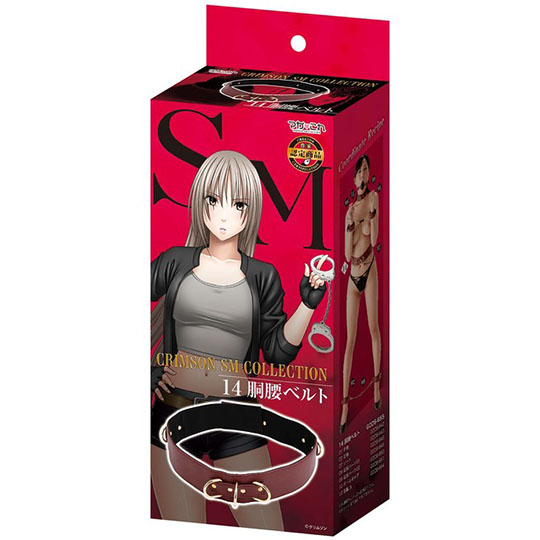 Magakore Crimson SM Collection 14 Waist Belt