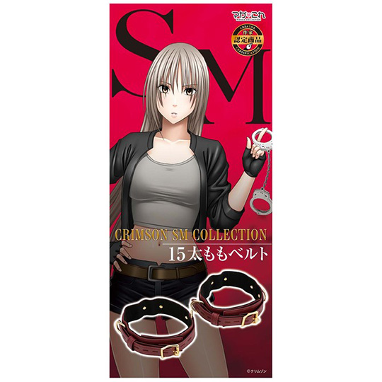 Magakore Crimson SM Collection 15 Thigh Belts